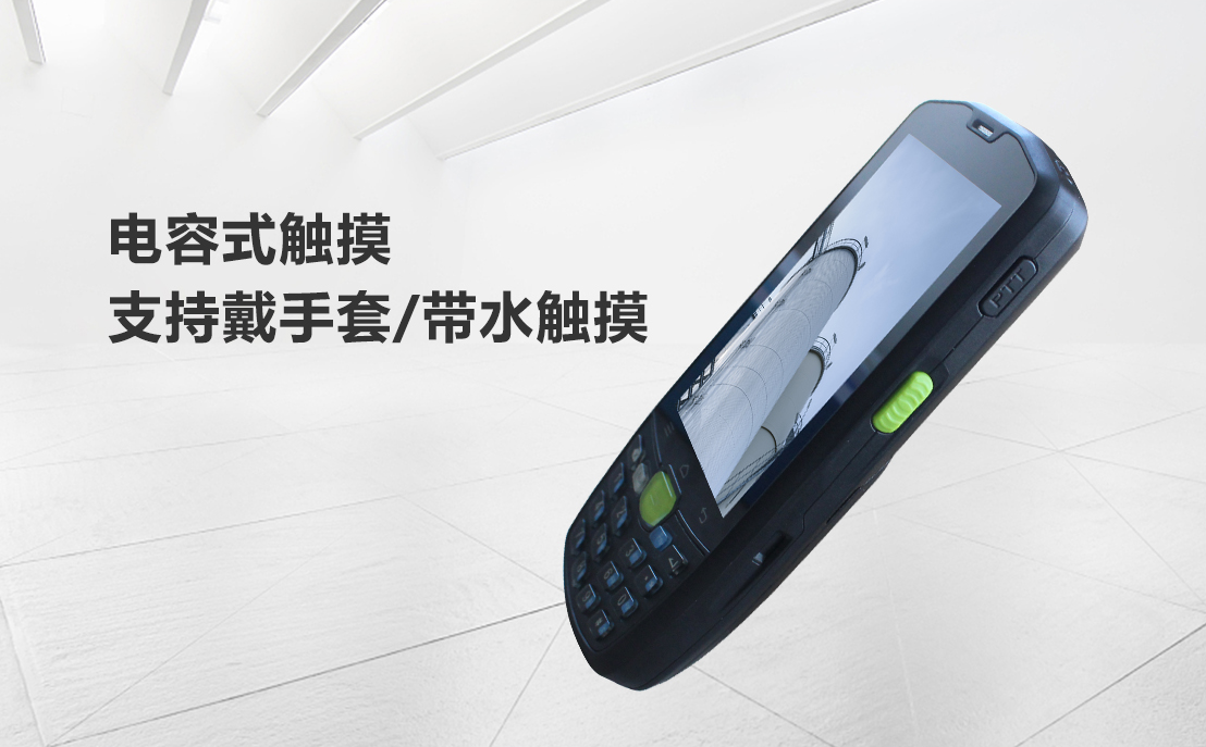 P6001防爆智能終端_07.png