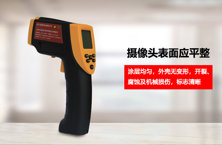 復(fù)工復(fù)產(chǎn)忙，離不開(kāi)礦用紅外測(cè)溫儀