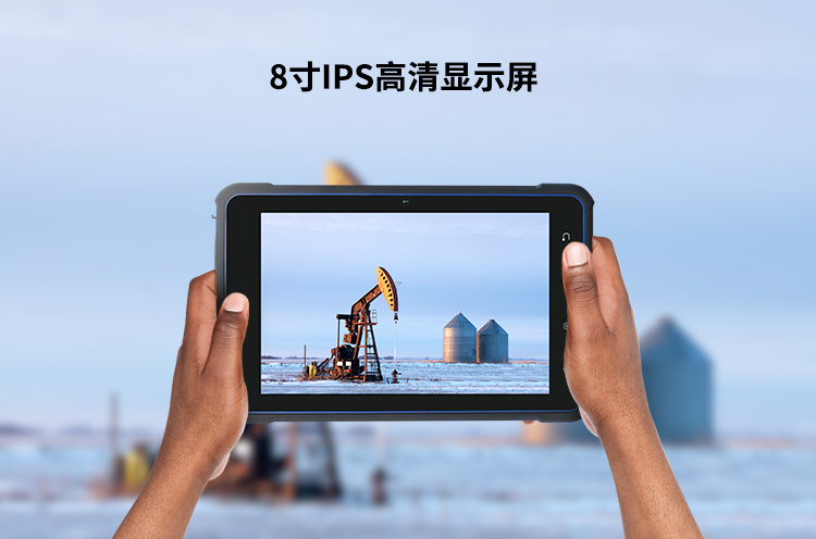X9S防爆平板電腦.png