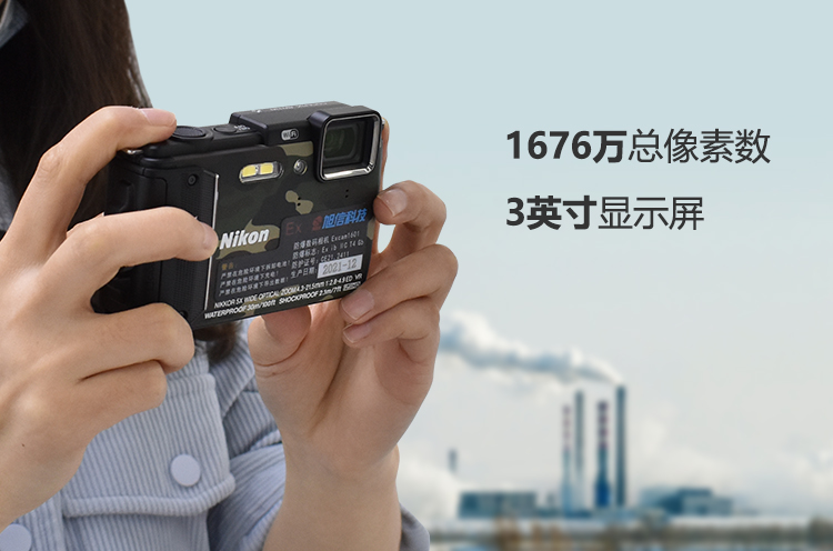 Excam1601尼康防爆相機(jī)_04.png