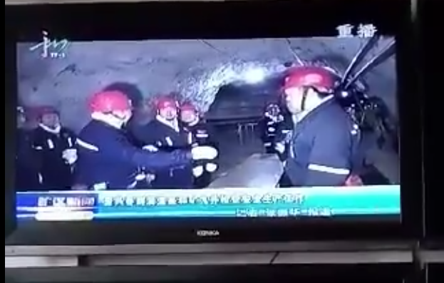 雞西礦業(yè)
