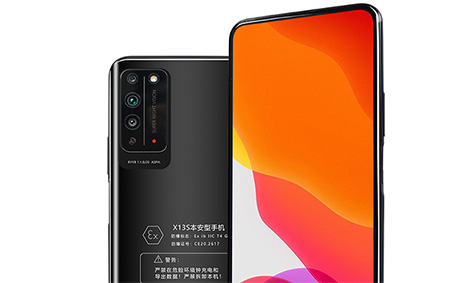 防爆手機(jī)怎么換電池