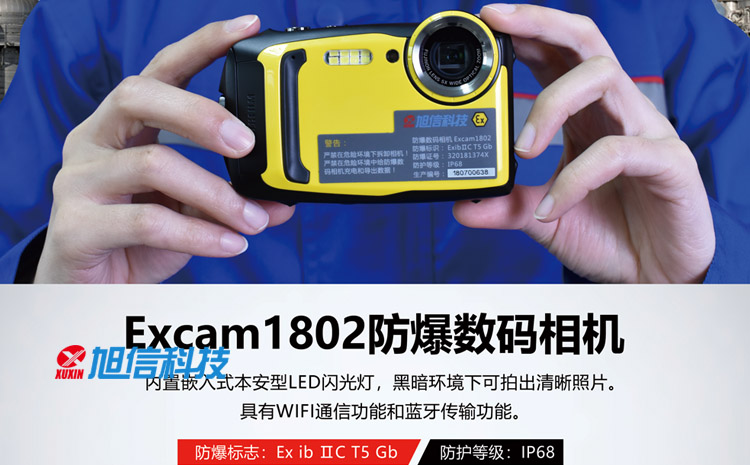 Excam1802.jpg