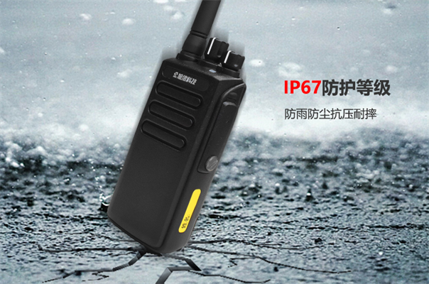 防爆對(duì)講機(jī)可以在防爆區(qū)充電嗎