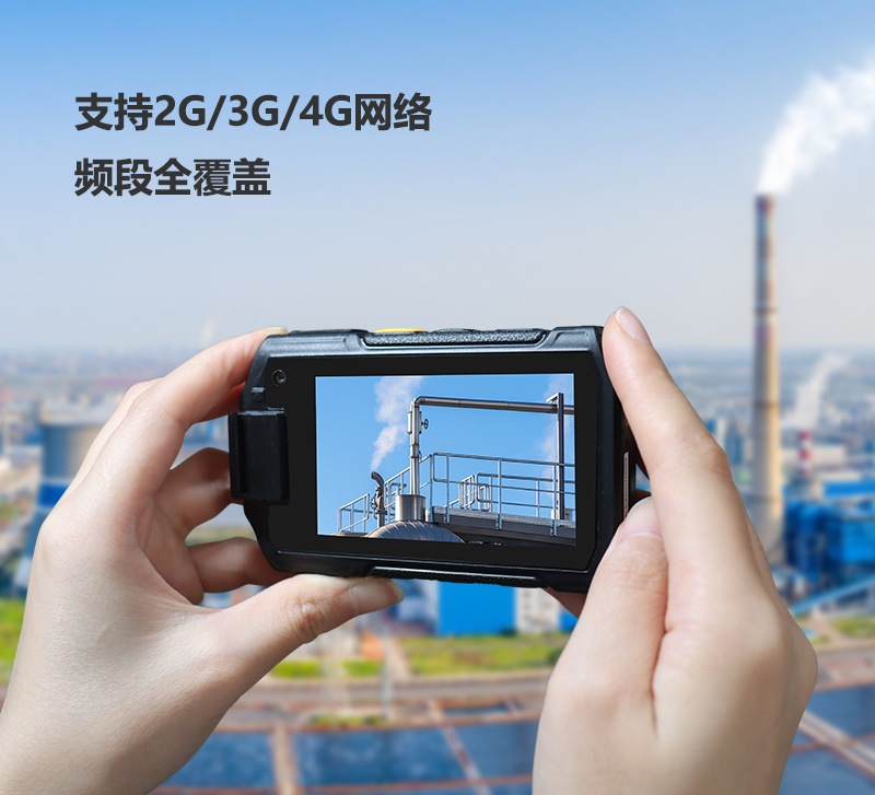YHJ3.7(C)本安型音視頻記錄儀