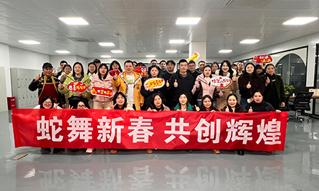 旭信科技年會圓滿收官，共繪新篇章